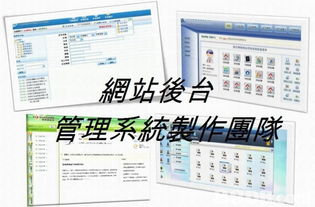 从软件开发到会计系统 构建高效宣传片的关键技术生态