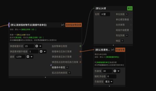 星火编辑器官方电脑版下载指南 安全获取最新版客户端v211