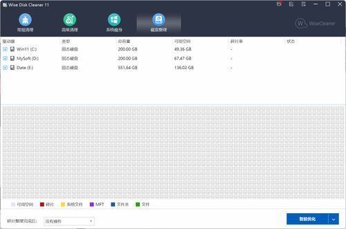 电脑空间不足？两款高效系统清理工具推荐指南