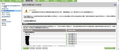 如何高效获取HP打印机、笔记本电脑、台式电脑及更多产品的软件与驱动下载与技术支持